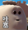 萌物 大眼睛 可爱 哇塞