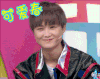 你正常吗 李宇春 可爱 猫咪