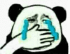 哭