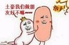 暴漫 金馆长 恶搞 贱 土豪我们做朋友好不吗