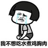 八块腹肌小马甲 我不想吃水煮鸡胸肉 金馆长