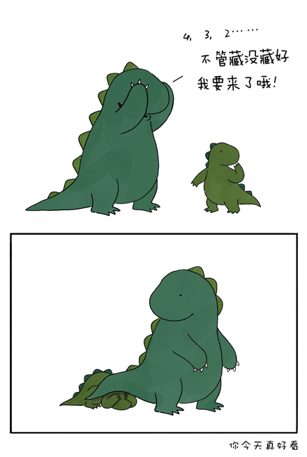 恐龙 父子 可爱 卡通