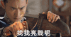 眼神 有杀气 找我亮贱呢 打开