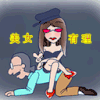图片 动图 美女 男人
