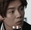 鹿晗 小鹿 我靠 男神 帅气