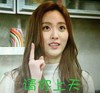 请你上天 年轻女子 肤白貌美 可爱