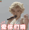 胡歌 玛丽莲梦露 女装 爱你们哦 soogif soogif出品