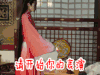 刺客列传 请开始你的表演