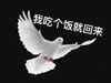 沙雕 沙雕图 沙雕表情包 今日沙雕