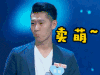 soogif soogif出品 非诚勿扰 卖萌