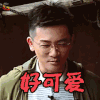 我想见到你 苏有朋 好可爱 开心 soogif soogif出品