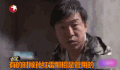 黄渤 扭头 点头