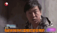 黄渤 扭头 点头