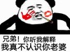 打耳光 抽烟 口红 兄弟你听我解释我真不认识你老婆
