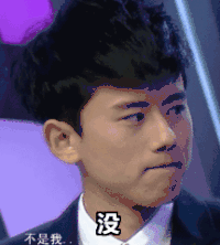 没  张杰 帅哥 萌萌哒 可爱