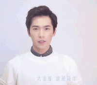 杨洋 美男 男神 可爱