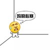 金馆长 咧嘴 站墙角 妈的心塞
