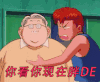 胖 你看你现在胖的