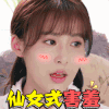 美女 可爱 迷人 女神