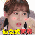 美女 可爱 迷人 女神