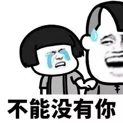 抖音表情包 抖音表情 抖音 喝醉告诉我喜欢你 蘑菇头