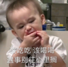 本特利 萌娃 该吃吃该喝喝 遇事别往心里搁 可爱 搞怪 呆萌