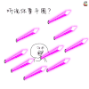听说你要斗图 斗图 soogif soogif出品