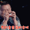 无限歌谣季 岳云鹏 小岳岳 开心 高考 考的全会 蒙的全对 soogif soogif出品