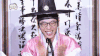 runningman 刘在石 开心 大笑 古装 韩星 鼓掌