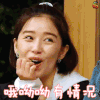亲爱的客栈 综艺 哦哟哟有情况 阚清子 soogif soogif出品