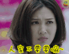 我们的爱 靳东 童蕾 潘虹 soogif soogif出品 人家不要要嘛 卖萌 撒娇