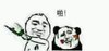 开盖 笑容 斜视 啪