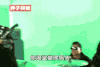 吴青峰 苏打绿 MV