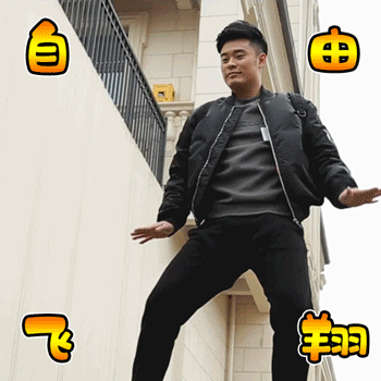 搞笑 耍帥 逗 陳赫 動物管理局