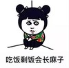 搞笑 逗 沙雕 魔性 鬼话连篇