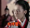 秦时丽人明月心 大坏蛋 soogif soogif出品
