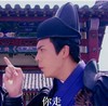 陈伟霆 少年四大名捕 别走 你走