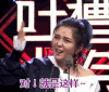 吐槽大会第10期 何洁 对 就是这样 厉害 腻害