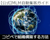 日本  联系    动画   动态