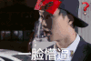 张艺兴 极限挑战 小绵羊 帅哥 阳光