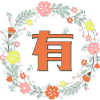 抗议 鹿晗 鹿哥 luhan  鹿晗bar   从认真脸的“oppa”到软糯的狍星语“嗯哼”