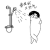 暴漫 搞笑 雷人 斗图 装逼 都怪我太帅气
