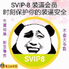 金馆长 张大嘴 熊猫 不做大多数