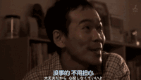 无间双龙 日本 电视剧 安慰
