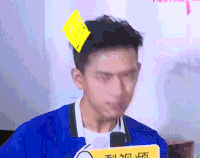 李现 帅气 眼神 可爱