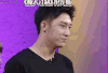 撕人定制 黄景瑜 呆萌 卡哇伊