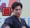 杨洋 狠 武术 鲜肉