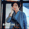 秦海璐 演员 开车 打电话