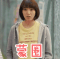 爸爸活 soogif soogif出品 蒙圈