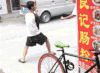 打架 街头 笑喷  两集